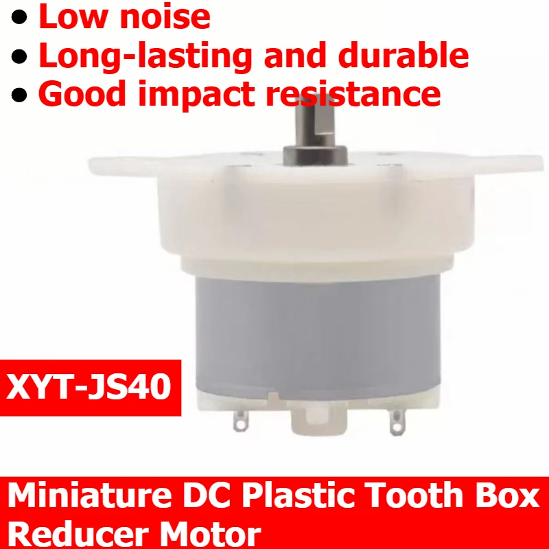 JS40 DC miniature 12V/24V silent gear-driven rotary motor