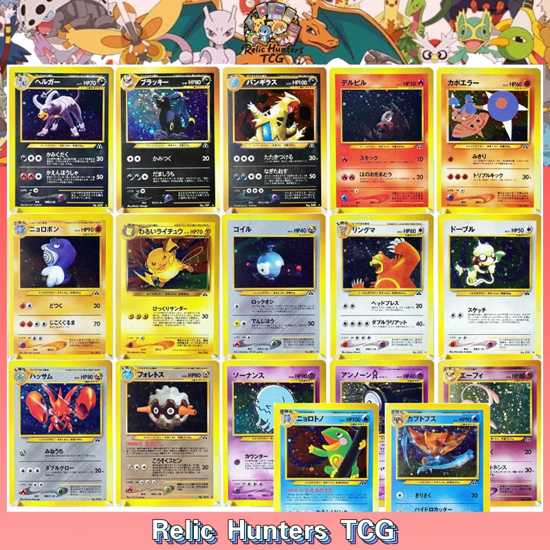 

PKM TCG 2000, Neo Series Crossing the Ruins, коллекция коллекционных предметов, голографическое аниме, сделай сам, реплика карт, японские