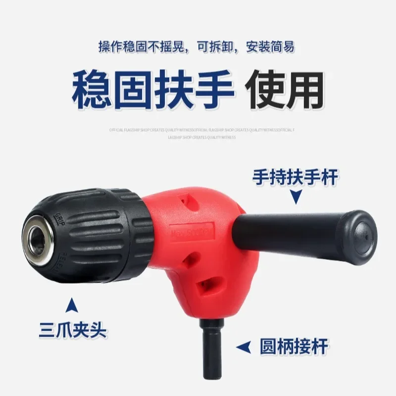 Right Angle Drill Attachment 90 Degree Corner Adapter Extension Chuck Narrow Space Repair Tool