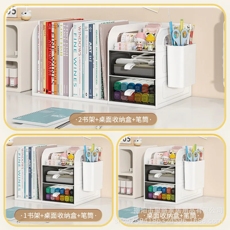 Modular Desktop Stationery Storage Set Drawers Pencil Holder Book Racks