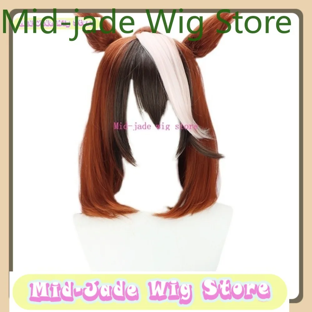 مجموعة أوما جيرل تحمز لعب دور رودولف شعر مستعار عالي ذيل حصان آذان وذيل لعبة أنيمي الهالوين حفلة لعب الأدوار #6