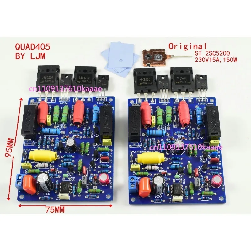 Suitable for dual-channel dual-board audio device, universal amplifier circuit board fitting
