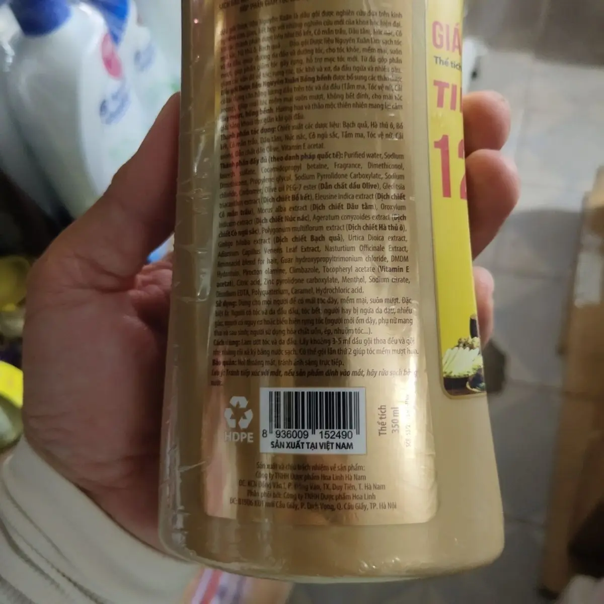 ベトナム シャンプー 350ml ベトナム シャンプー