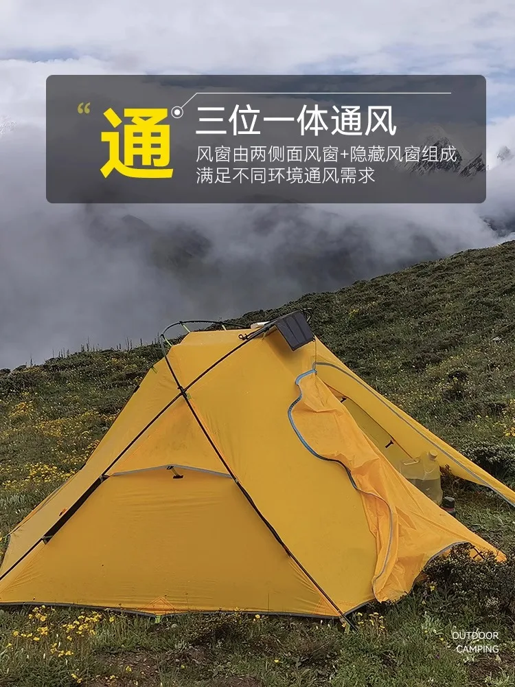 20D silicon-coated double tent waterproof and windproof camping leisure camping lightweight camping tent