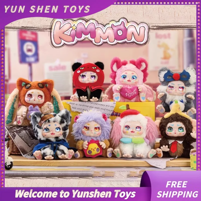 In Stock Kimmon Qimeng Biology Regains Its Own Series Of Plush Blind Box Figurines Cute Dolls Holiday Gifts