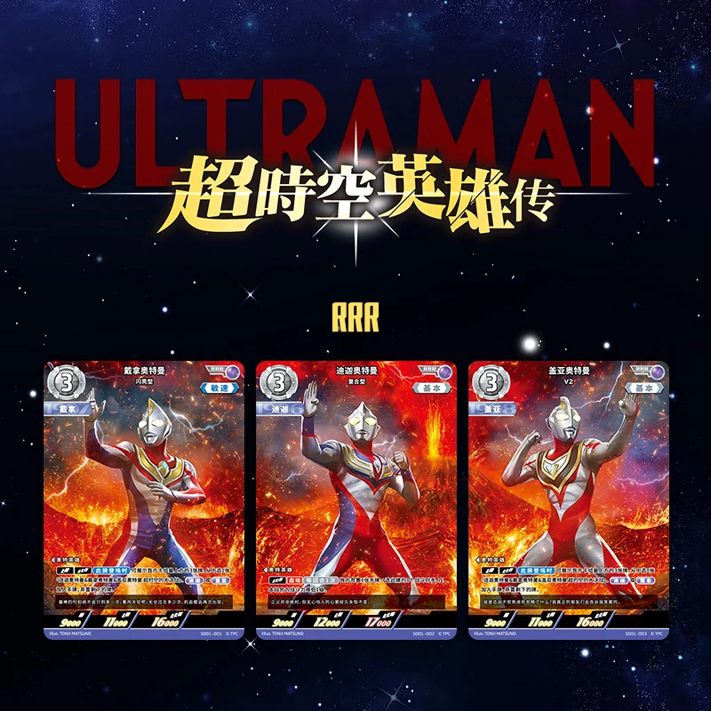 KAYOU Ultraman Blazar Karte Ultraman Ginga Super Time Hero Chronicles Spaß Sonderpaket Sammlung Karten Kinder Spielzeug Geschenk