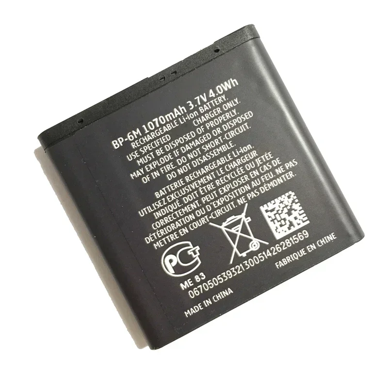 Rechargeable Lithium Battery for Nokia, 1070mAh, BP-6M, BP6M, E51, N73, N77, N93, N93S, 3250, 6151, 6233, 6280, 6288, 9300