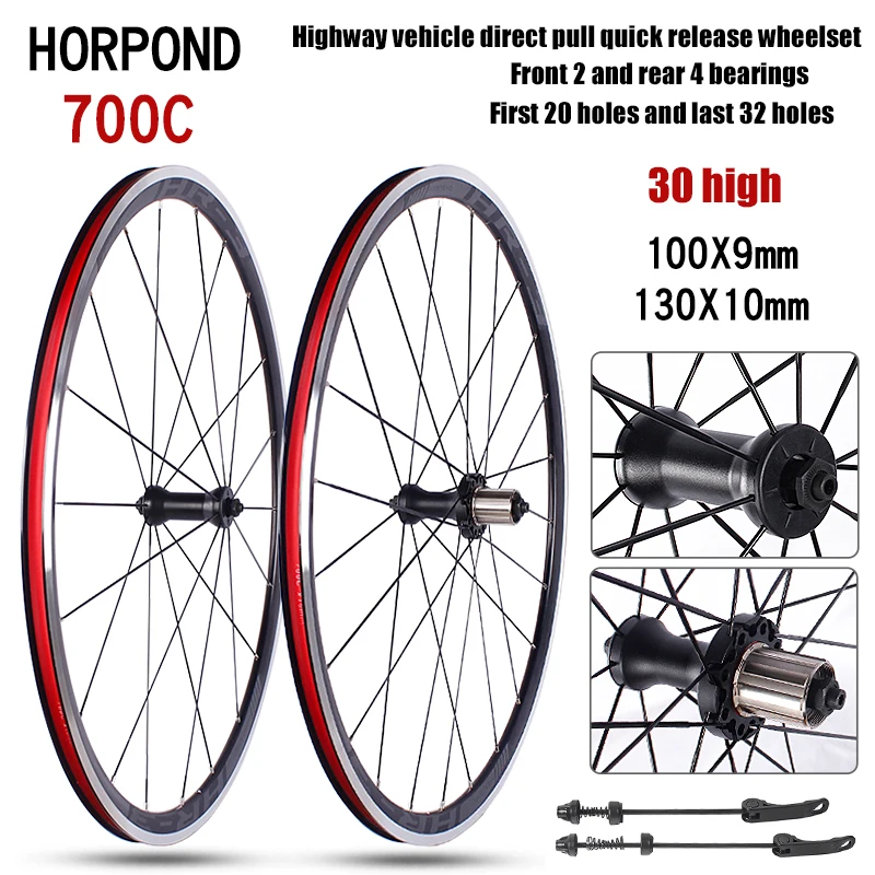 

Road bike 700C wheel set 4 bearing ring brake direct pull quick release double-layer aluminum alloy 30mm bicycle wheel