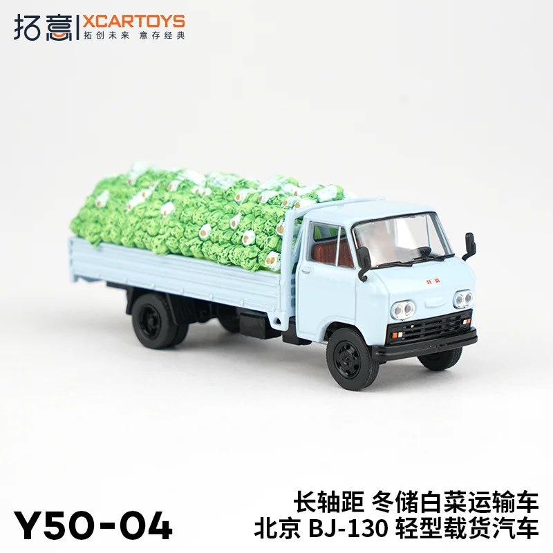 XCARTOYS Scale Cars For Collector1/64 Alloy Car Model Toy Beijing BJ-130 Light Truck Winter Storage Cabbage Transporter