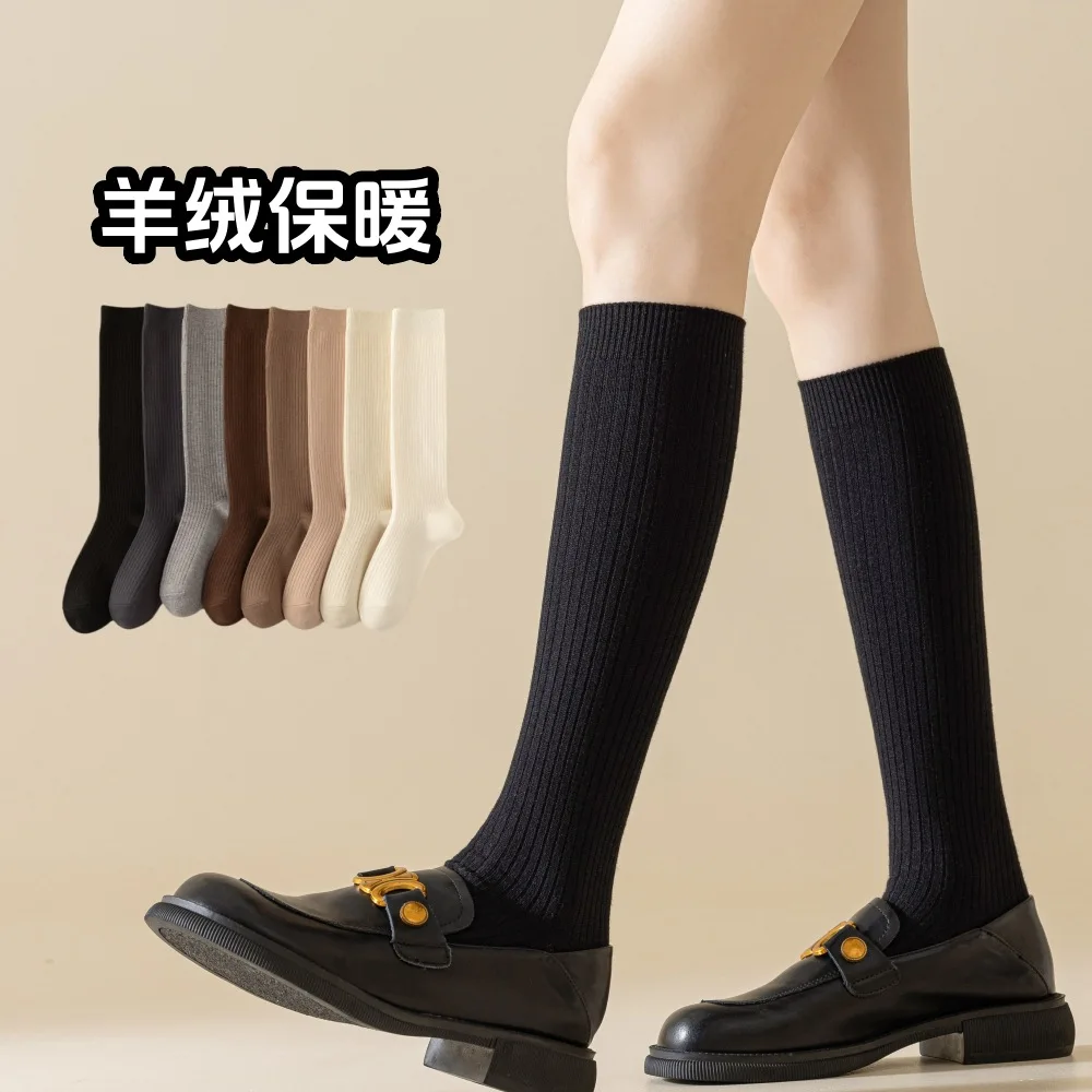 

Носки до щиколотки Maillard из кашемира и шерсти — термостойкие, легкие компрессионные, для похудения для женщин с сложенной текстурой