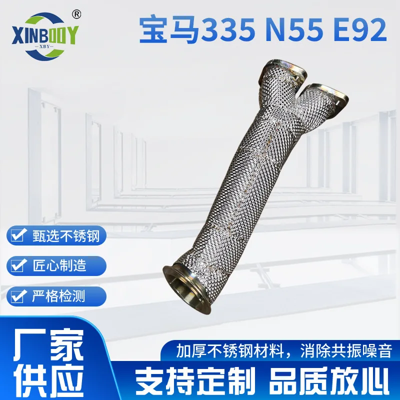 

Suitable for New model, BMW 335 N55 E92 E90 special high-flow modified head section manufacturer supply