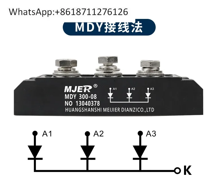 Welding machine rectifier module MDG300-08 MDY300-08 200A 250A three-phase common anode common cathode