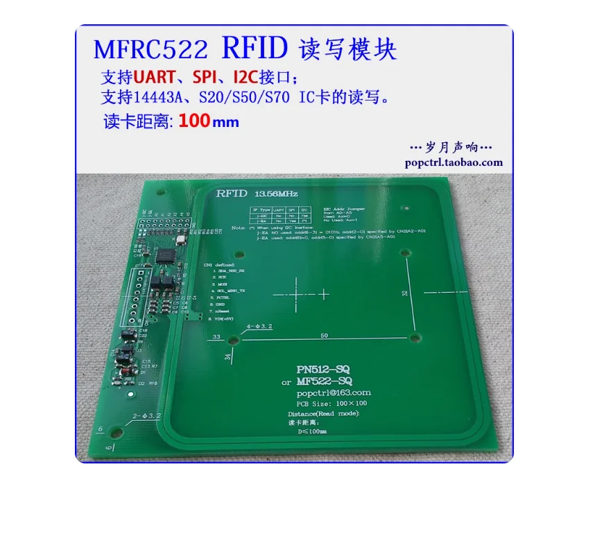 Модуль MFRC522 Расстояние считывания RFID-карт 100 мм