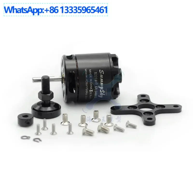 

2PCS Sunnysky brushless motor motor X2216 kv/1100/1400 rear output long shaft