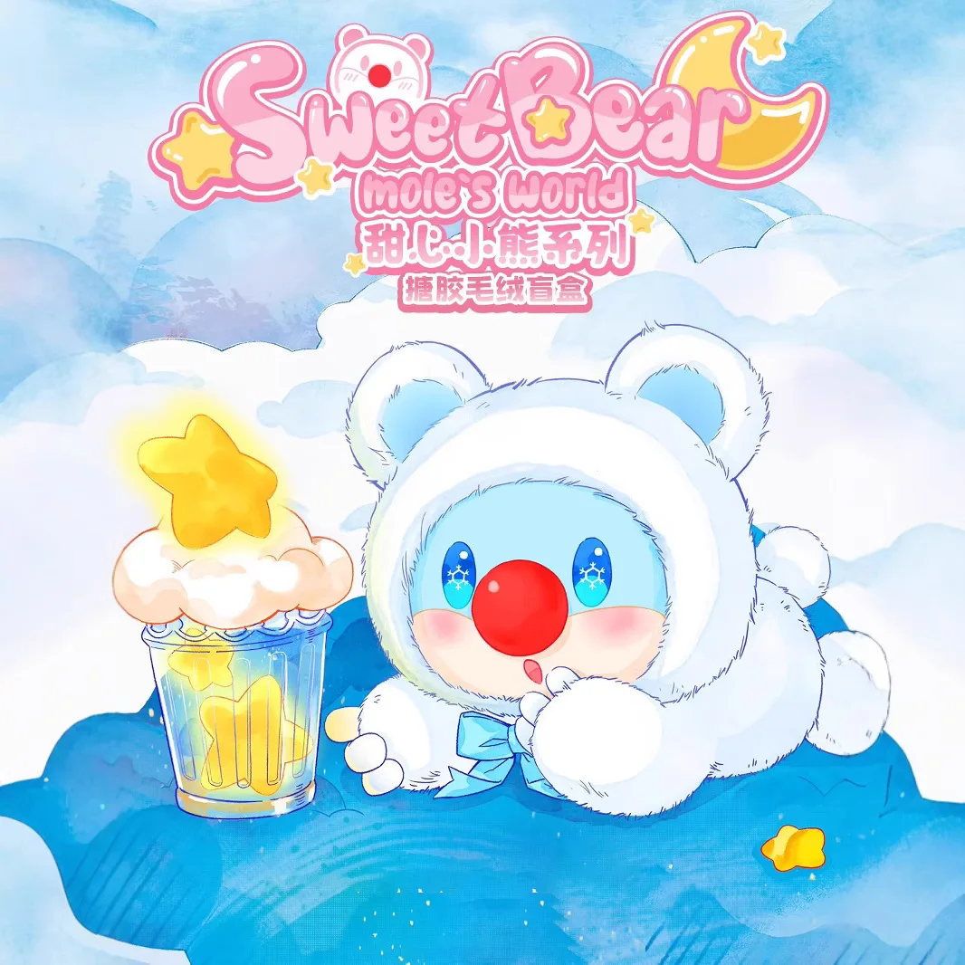 

Аутентичная серия Mole Manor Sweetheart Bear, виниловая плюшевая слепая коробка, модная игровая кукла, орнамент, периферийные устройства, подарок, оптовая продажа