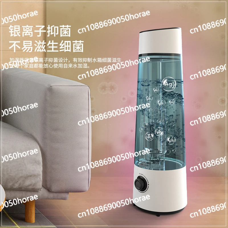 Floor Standing Household Heavy Fog Aromatherapy Atomizer, Large Capacity Ultrasonic Air Humidifier