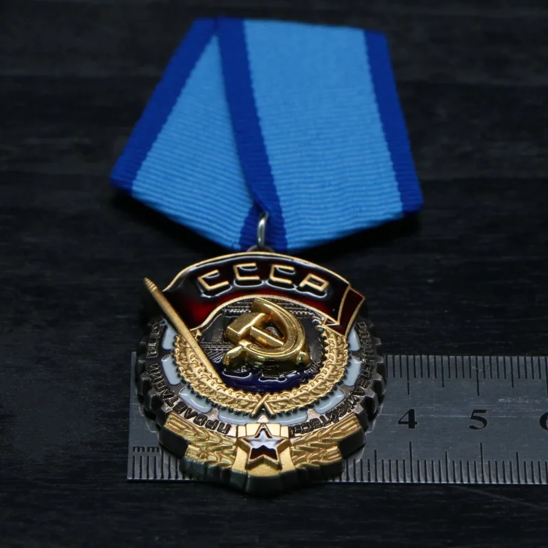 Order of the Red Banner of Labor of the Soviet Union, former Soviet military medal, replica