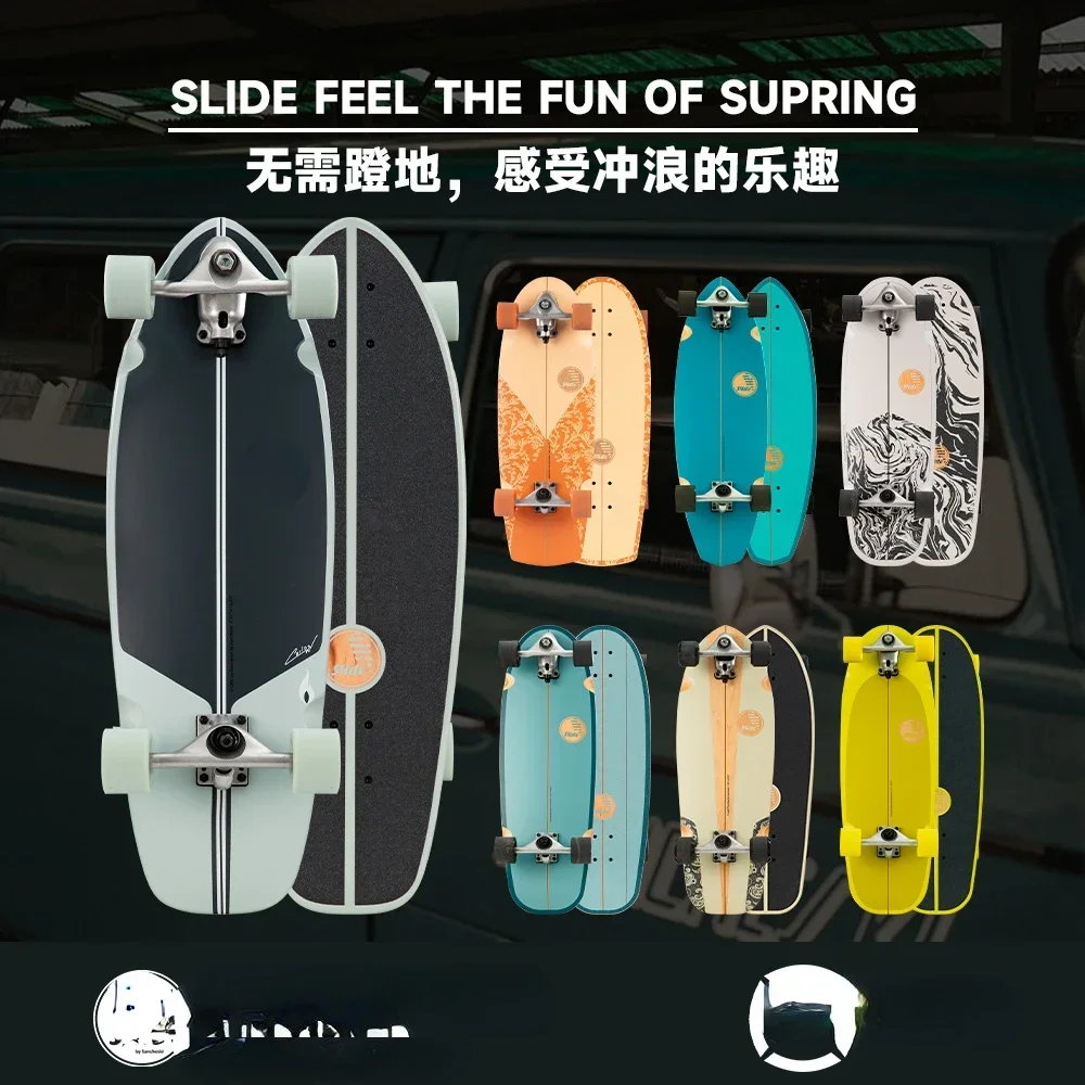 

Скейтборд Land Surfboard Brush Street Spring Bridge для начинающих (новинка)