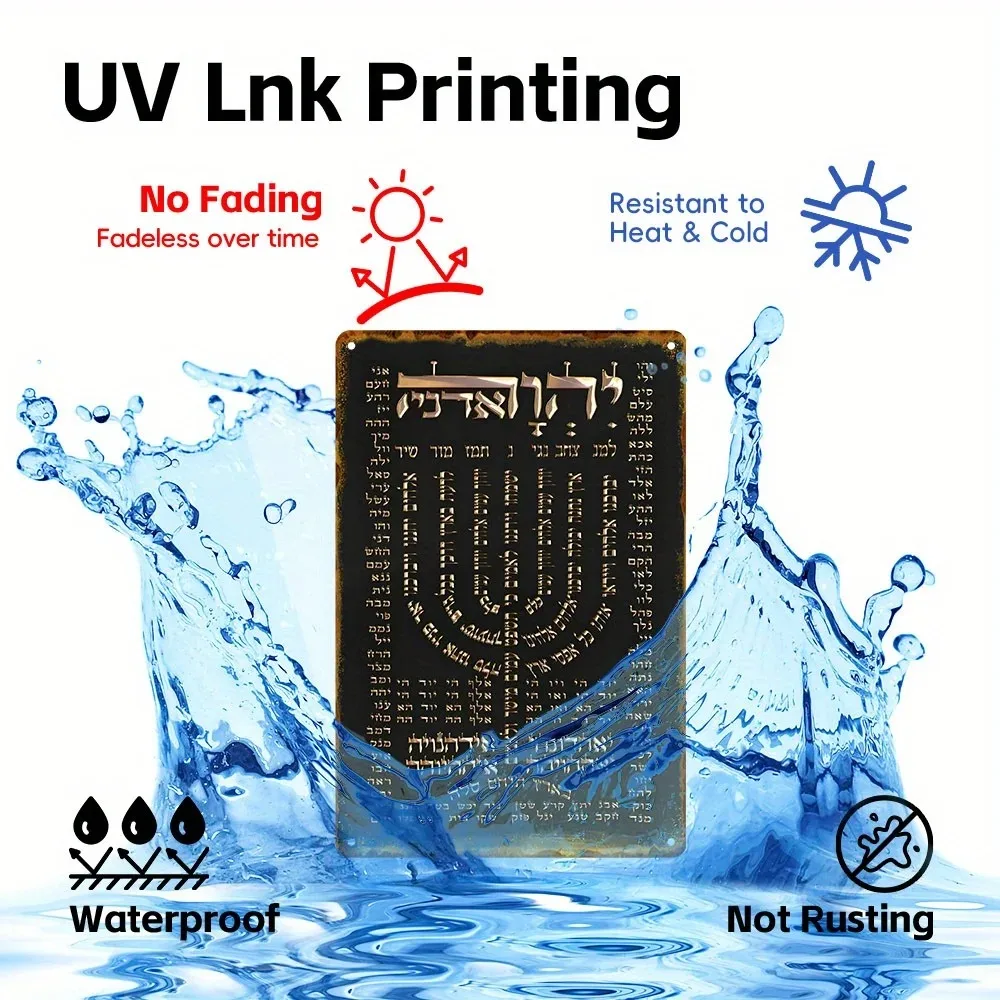 CIFBUY Vintage Aluminum Wall Art Waterproof Durable Hebrew Prayer Plaque for Cafe Home Bar Farmhouse Decor view 2