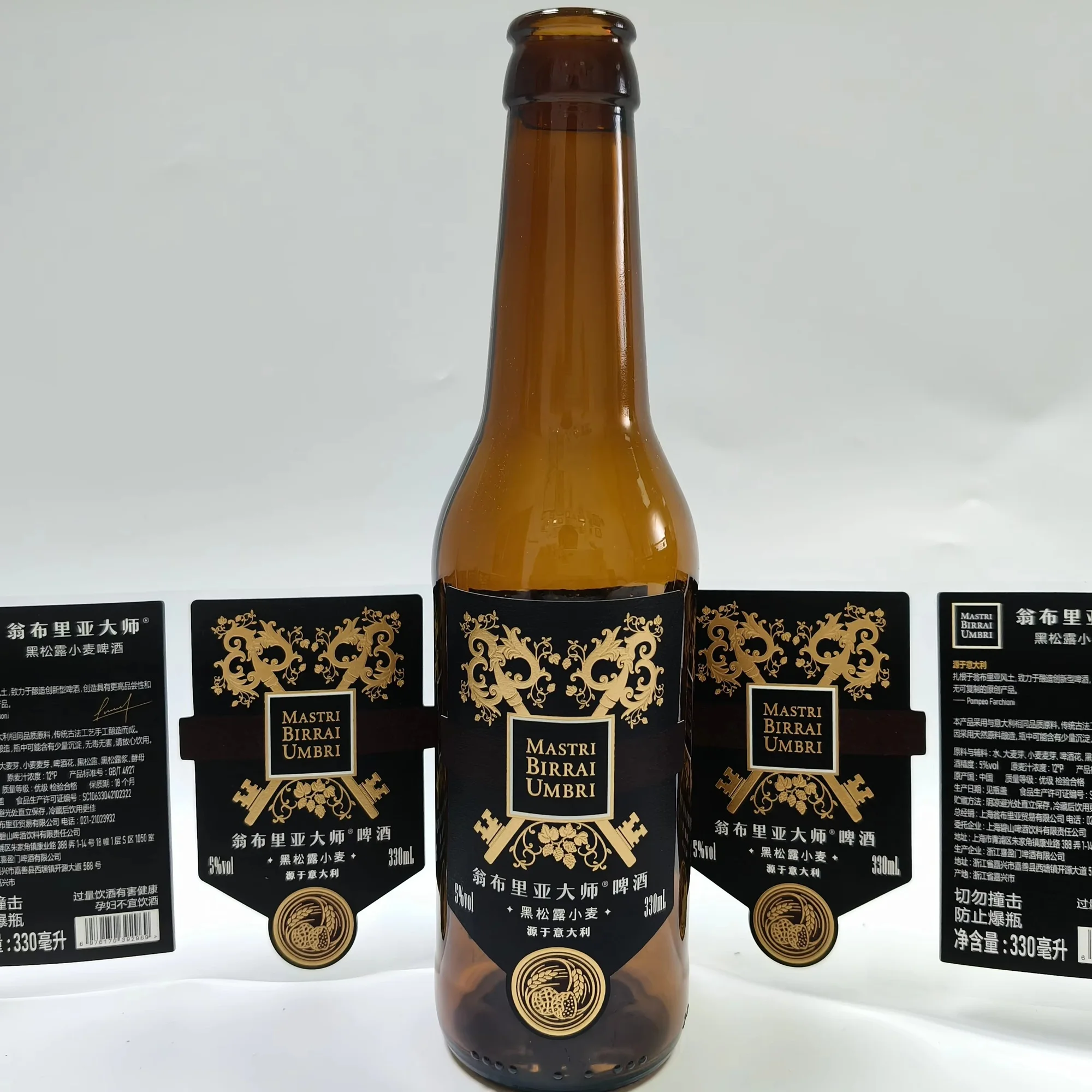 

Индивидуальные 3D-этикетки для вина с тисненым логотипом | Водонепроницаемые самоклеящиеся металлические наклейки