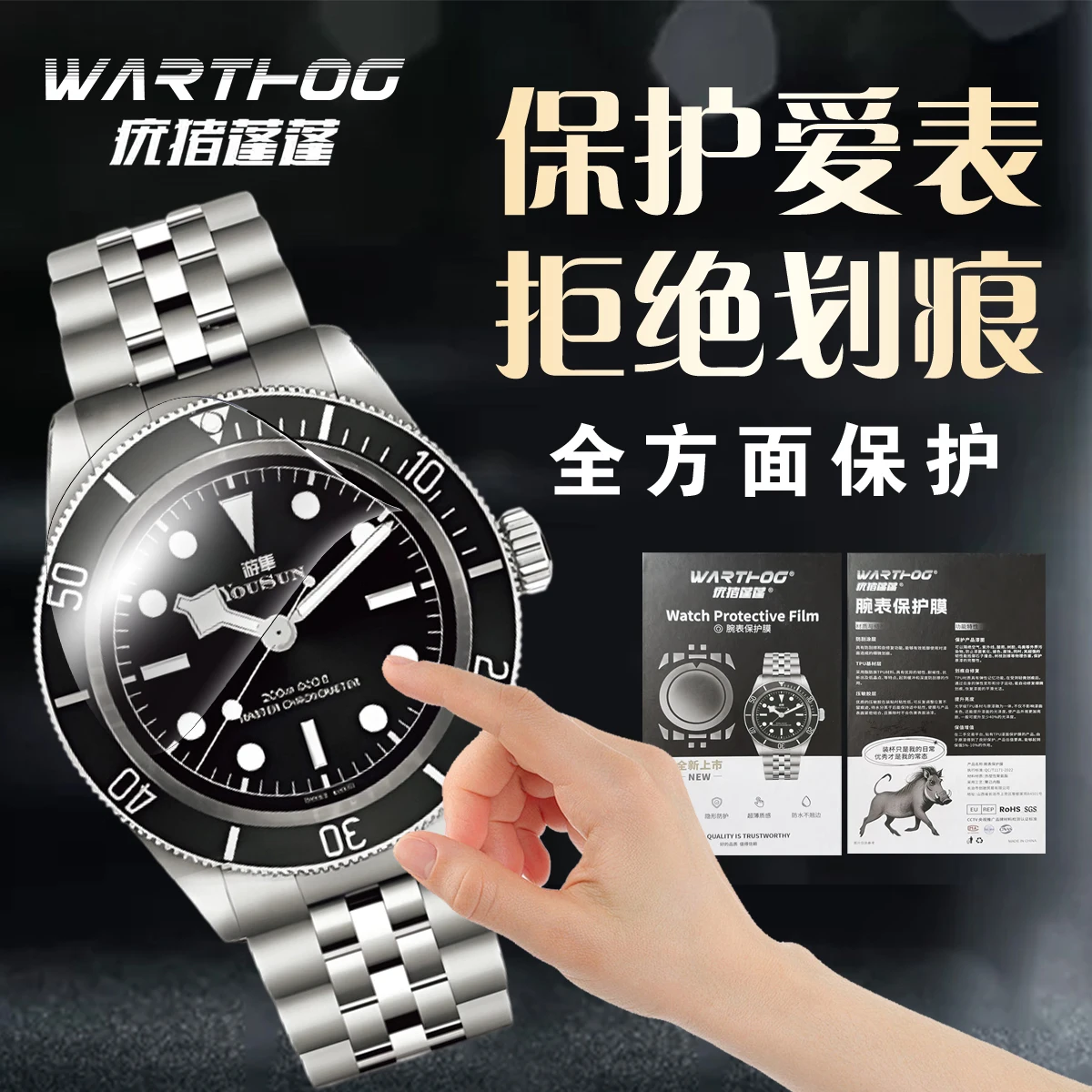 Applicable FOR  Rolex Watch Film Application Five-bead Chain 126710/ 126713/126718 GMT Watch Protective Film view 5