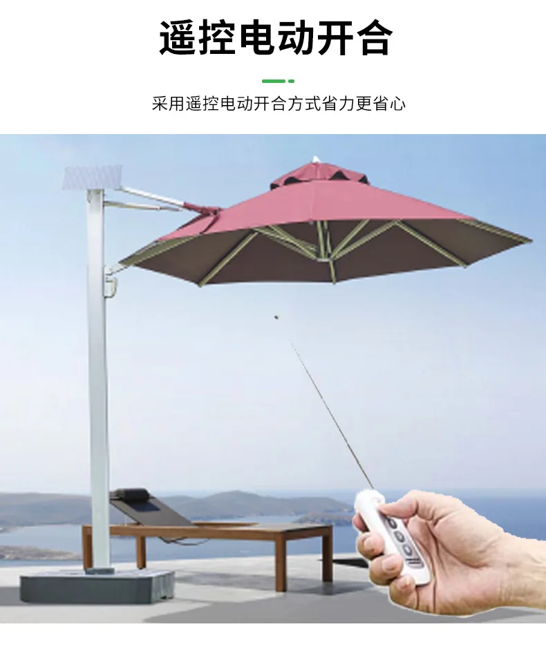 Outdoor Parasol Courtyard Umbrella Villa  Remote Control Stall Terrace Sun Umbrella