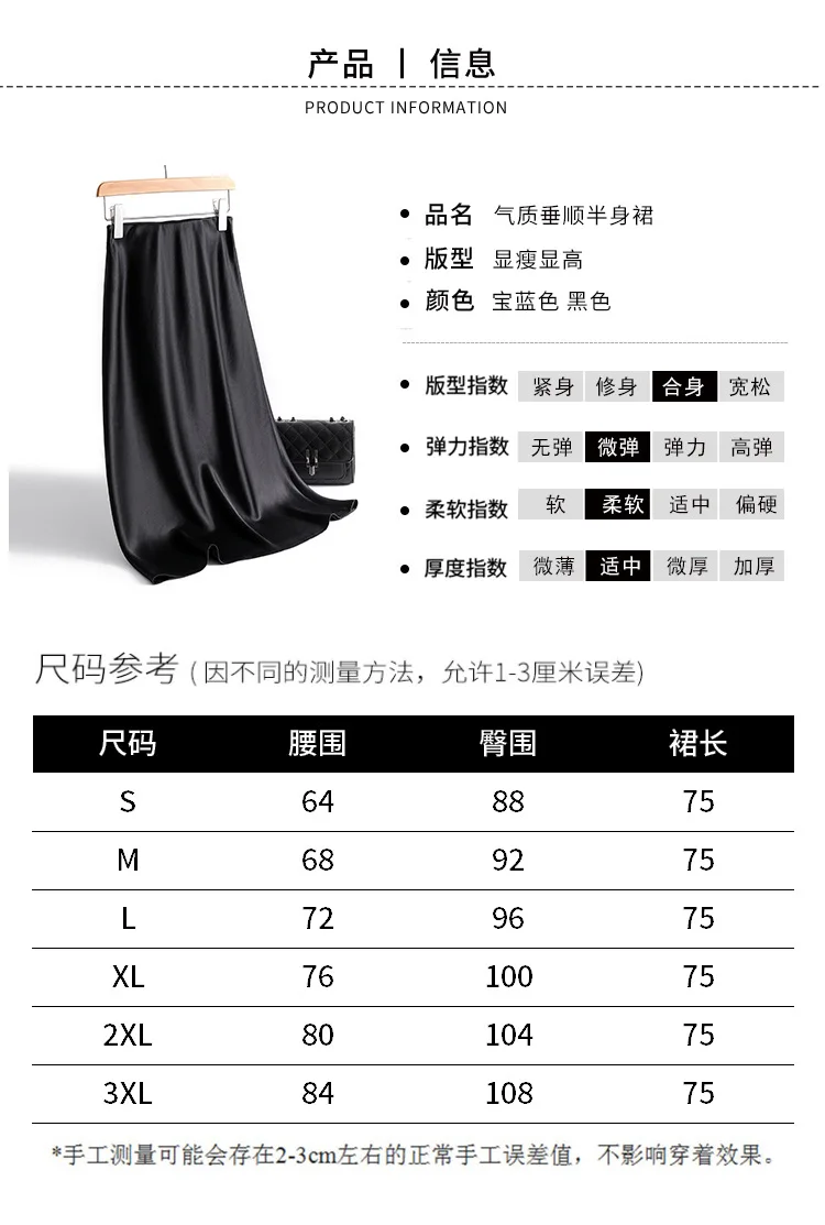 Pingente de seda ácido acético cetim reto uma saia média e longa verão respirável saia tamanho grande alto sentido