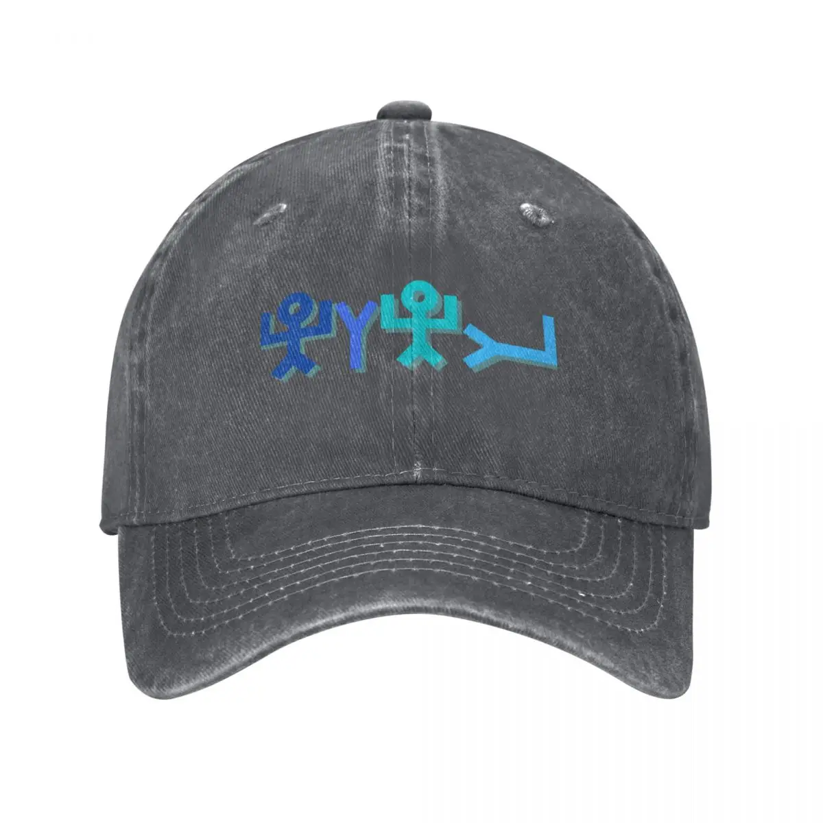 

YAH, YHWH, Yod Hey Vav Hey Baseball Cap New Hat derby hat Hats Woman Men's