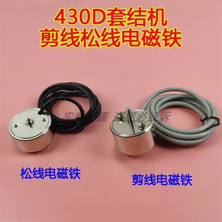Brother Shu Pu 430d Knotting Machine 438D Knot Jujube Machine Cutting Line Tangent Electromagnet, Loose Line Solenoid Asse