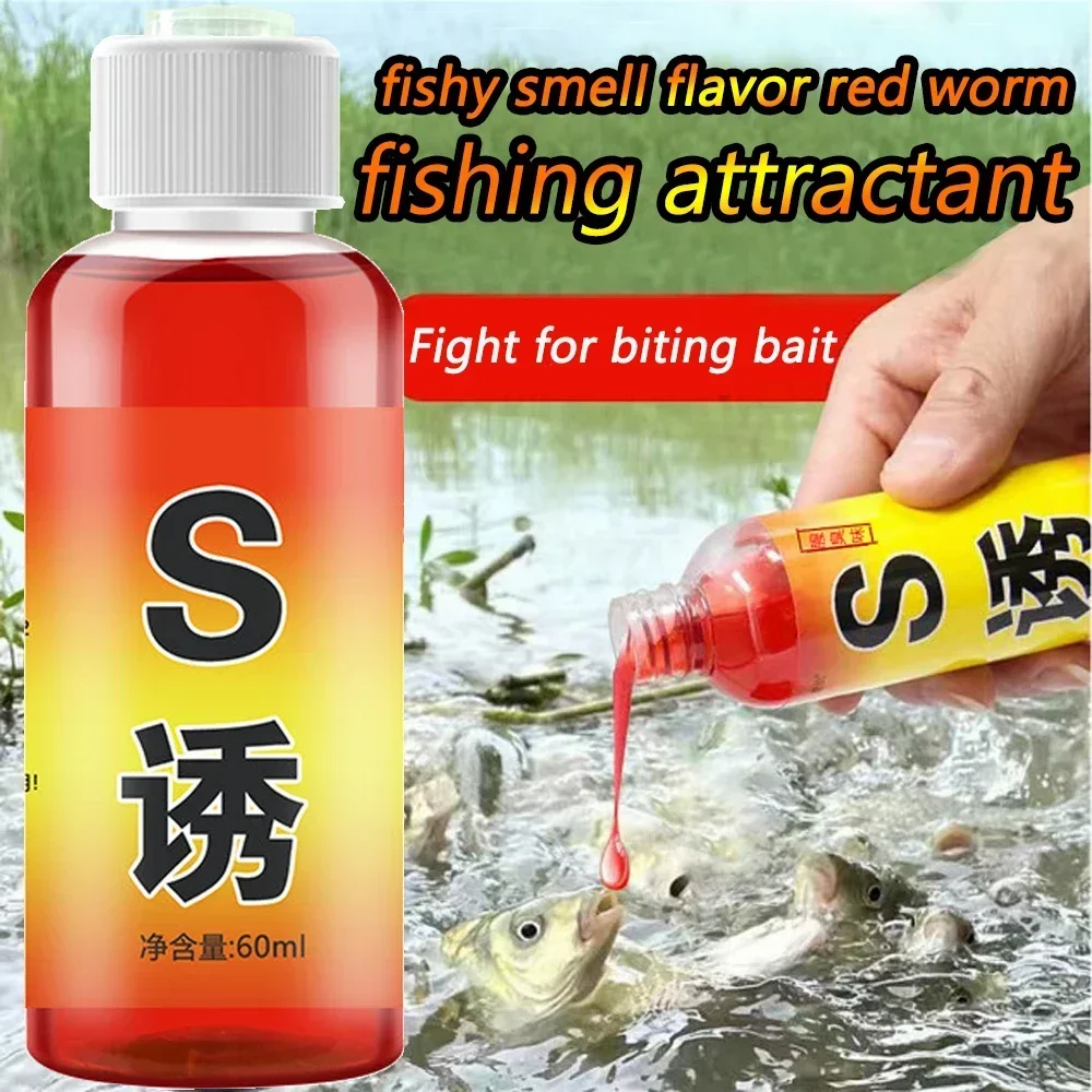 Fishing Feed Attractant 60ml 300ml Liquid Bait Carp Pesca Lure Blood Red Worm Fishy Smell Flavor Bite Activator Food Additive