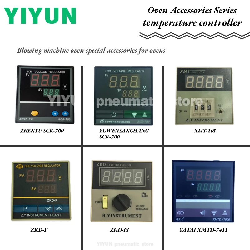 SCR-700,SCR-700,XMT-101,ZKD-F,ZKD-IS,XMTD-7411，ZKD-C Blowing machine rotary oven special accessories,thermoregulator series