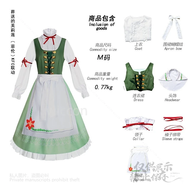 جديد فريرين بيوند رحلة نهاية السرخس ستارك التعاون كوس زي الباروكات فستان المئزر مجموعة كاملة هالوين أنيمي الزي اليومي