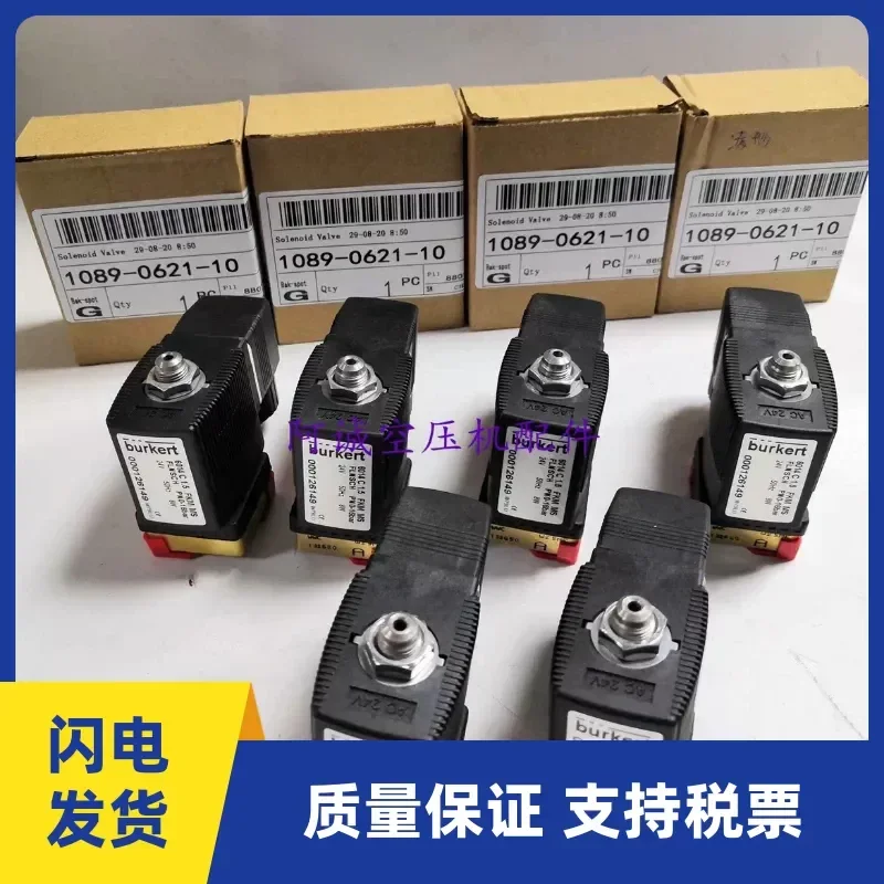 Atlas solenoid valve 1089062110/1089062111 screw air compressor two-position loading solenoid valve