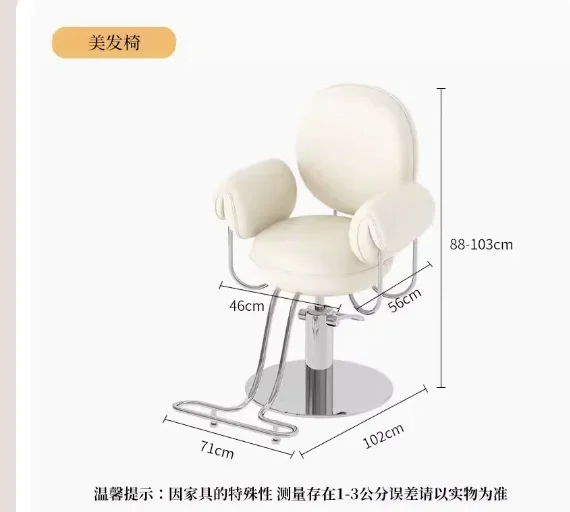 

New hair salon stool lift chair high-end cutting dedicated