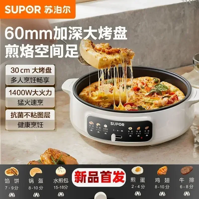 New household electric pancake pan - multifunction. Electric hot pot with increased deep grill pan. Big fire pancake machine.