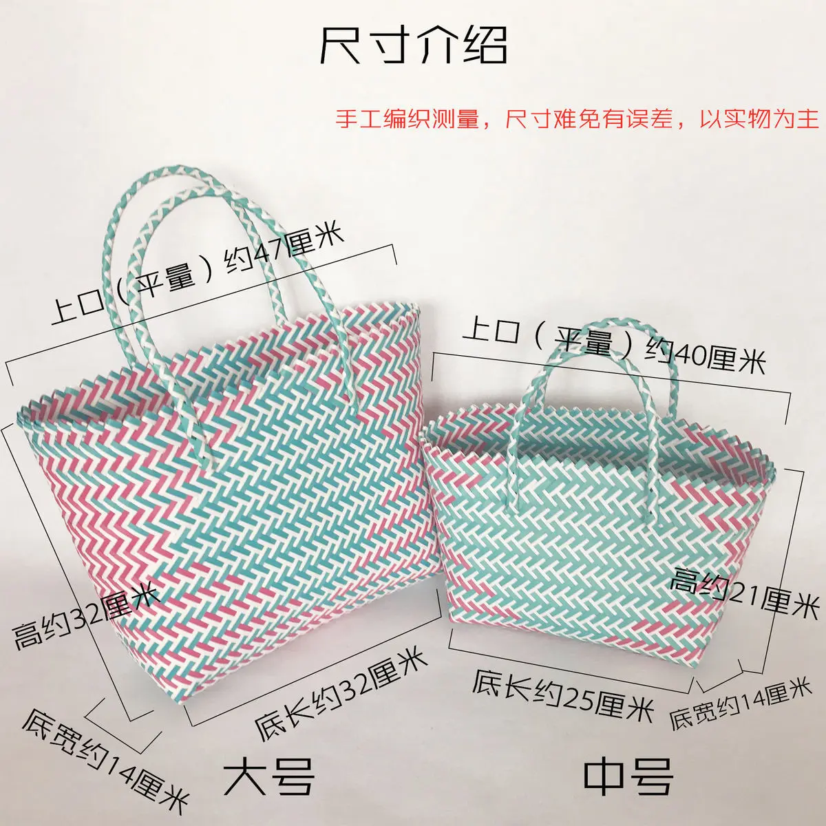 Plastic Storage Basket Shopping Bar Bag Handmade Fashion Woven Bag Beach Seaside Vacation Bag Tote Vegetable Basket Shopping Bag