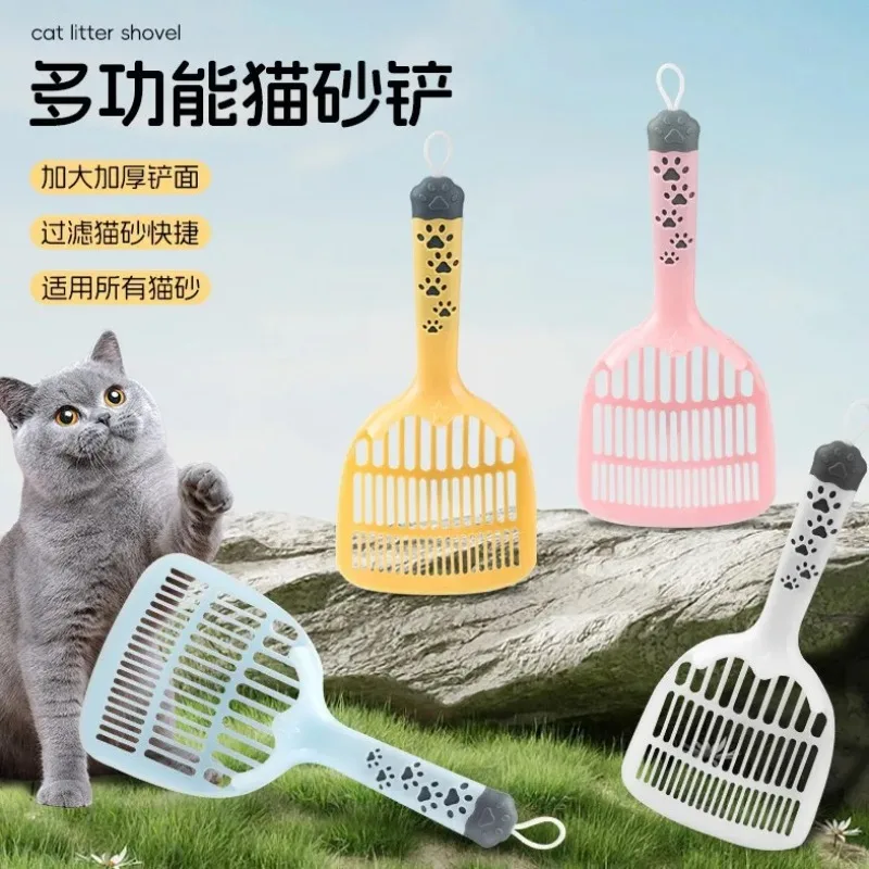 Cat litter scoop, large, thick, fine hole tofu litter, cat litter scoop, magic tool, cat litter scoop, pet supplies