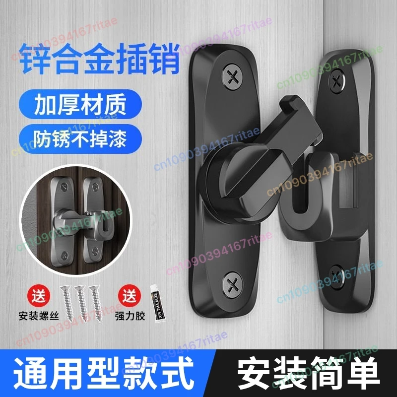 

Punch-free Hasp Latch Door Closed Black Cabinet Locks Kids Safety Off Barn Door Sliding Door Anti-pried Hook Hardware