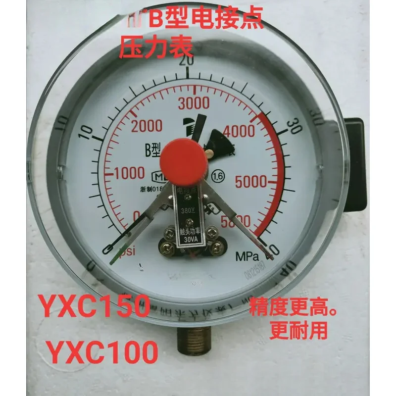 B Type High Voltage Contact Pressure Gauge Hangzhou Fuyang Dongfang YXC150 Vulcanizer Press 25/40/60Mpa