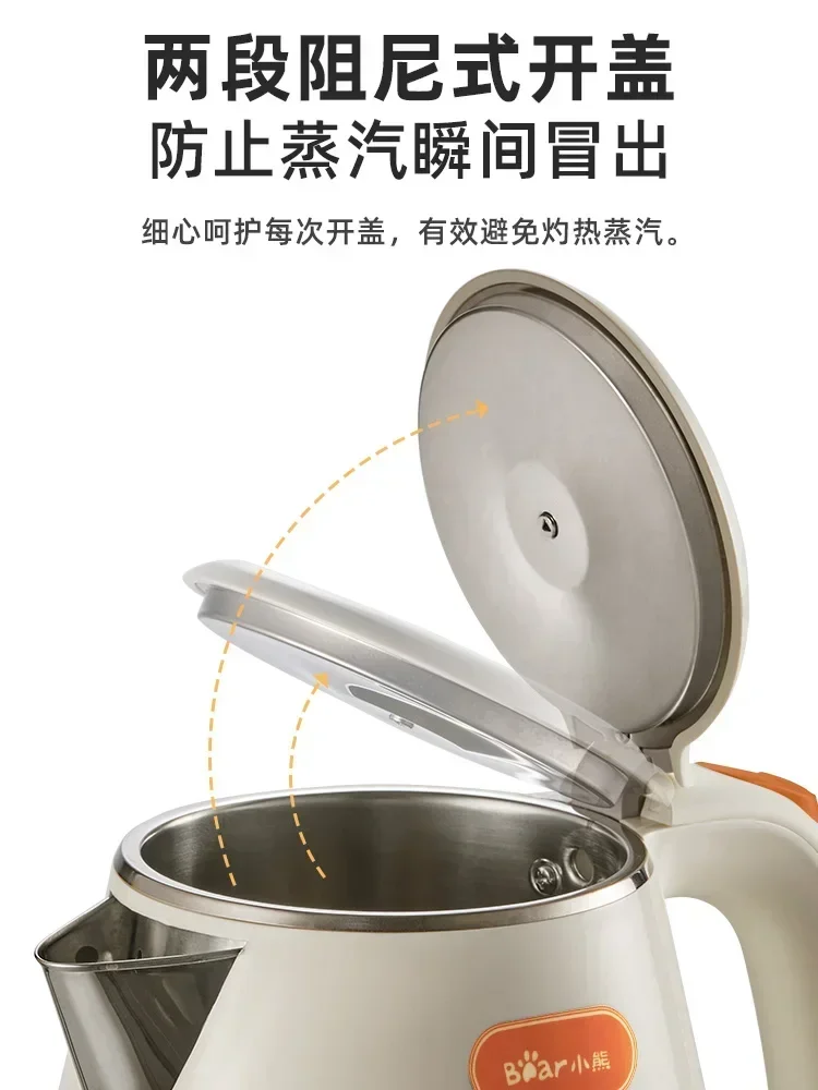 Cub electric kettle household Kettle dormitory non thermal insulation stainless steel automatic power  boiling water hot kettle