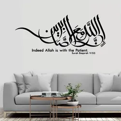 Allah Blessing Islamic Wall Stickers Muslim Vinyl Decals Arab Family Living Room Bedroom Home Decor Calligraphy Sticker Mural 20
