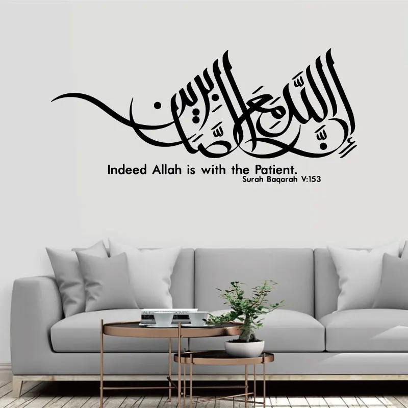 Allah Blessing Islamic Wall Stickers Muslim Vinyl Decals Arab Family Living Room Bedroom Home Decor Calligraphy Sticker Mural 20