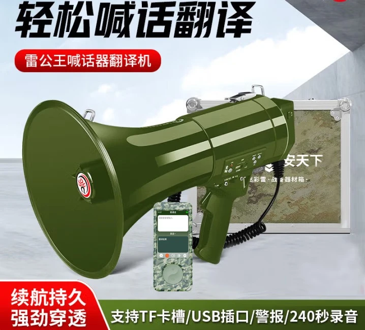 Offline translator, multilingual speaker, dialect, Uyghur, Tibetan, Minnan speaker