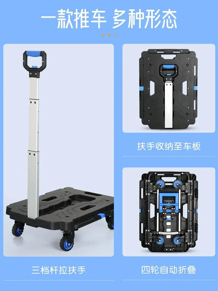 Folding Luggage Trolley Stitching Flat Wagon Mobile Trolley Pulling Goods Tortoise Car Household Handling Platform Trolley