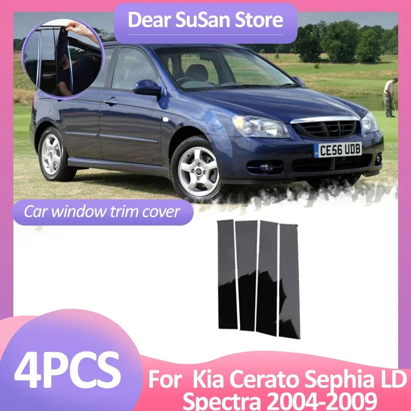 

4 шт. Накладка на окно автомобиля для Kia Cerato Sephia Spectra 2004~2009 B C, стойки колонны, наклейка на дверь, глянцевые аксессуары