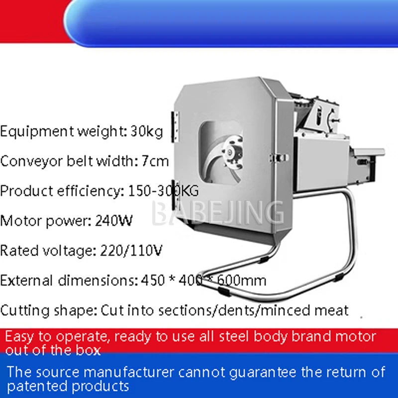 قطاعة الخضراوات الأوتوماتيكية الصغيرة التجارية من BABEJING، متعددة الوظائف، آلة تقطيع البصل والبطاطس والخيار
