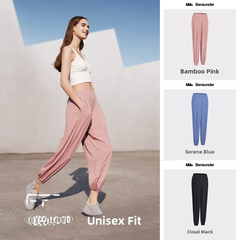 Banana Leaf Ice Silk Sports Sun Protection Pants Women's Summer Slimming Ultra-Thin Loose Cuffed Leggings Protective Pants