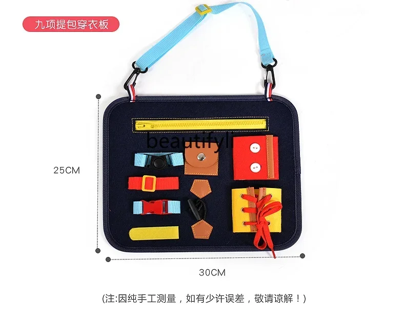 Kindergarten busy board learning dressing self-care ability storage bag teaching aids early education educational toys