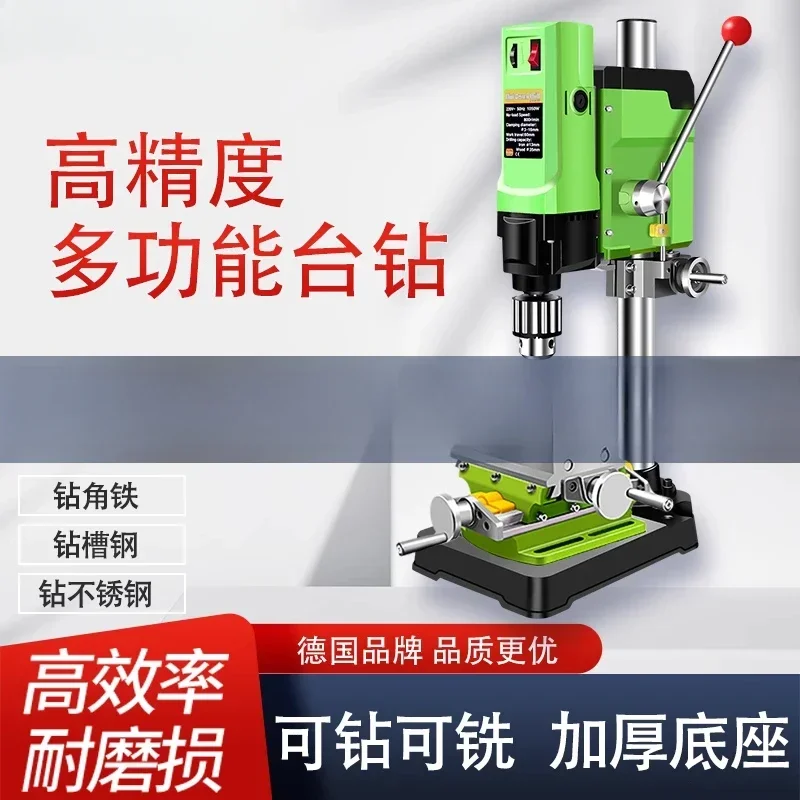 Mini Bench Drill Drilling Milling Machine 220V Household Multifunctional Precision Bead Processing Equipment