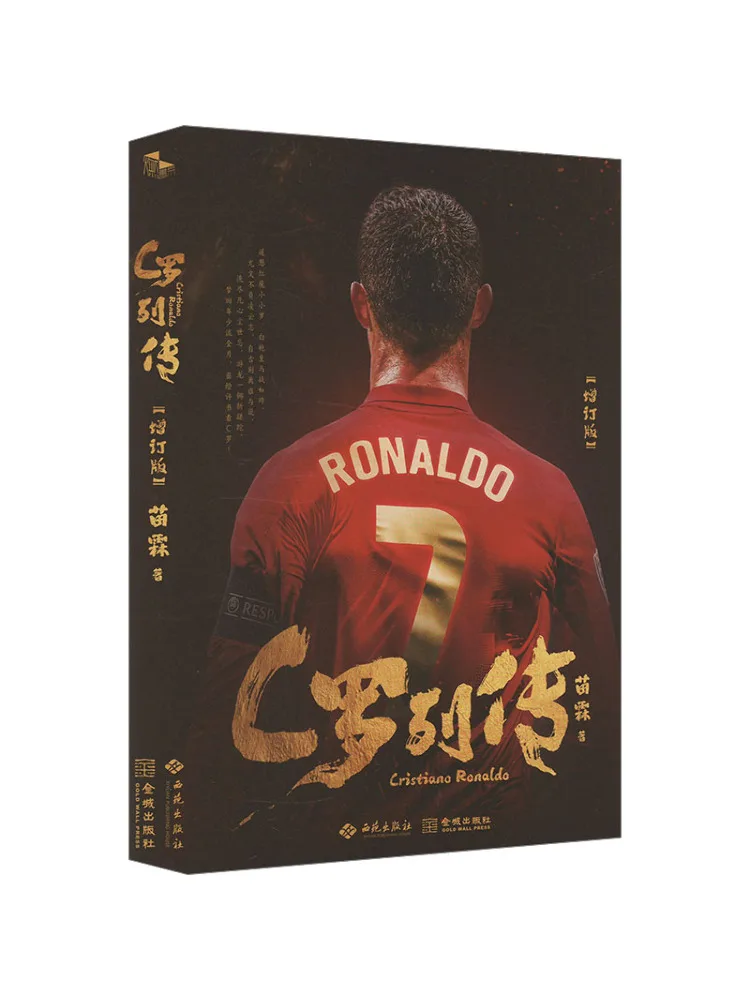 

Книга-Winshare C Roame Biography Обновленное издание